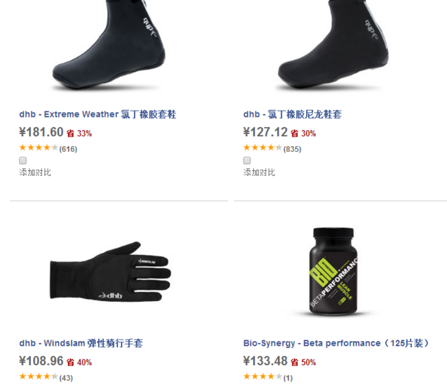 wiggle中国 精选运动服饰鞋包 单品低至3.6折起 买手党-买手聚集的地方