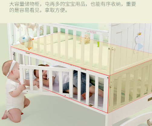 双11预告： KUB可优比 可拼接多功能婴儿实木床 548元 买手党-买手聚集的地方