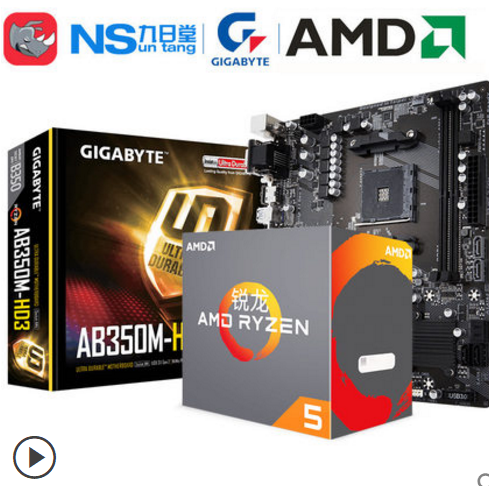 新低：AMD 锐龙 Ryzen 5 1400 CPU处理器+Gigabyte 技嘉 B350M-HD3 主板套装 1179元（京东组合价1748元） 买手党-买手聚集的地方
