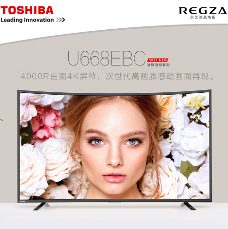 新低： Toshiba 东芝  65英寸 4K曲面 液晶电视65U668EBC 6199元（历史最低6699元） 买手党-买手聚集的地方