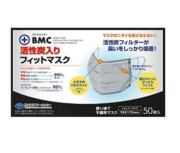 凑单品： BMC 活性炭口罩 防PM2.5（50片） 1041日元约￥61 买手党-买手聚集的地方