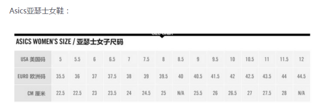 免费直邮中国，Asics 亚瑟士 Gel-Lyte 女士粉色跑鞋 48.75英镑约¥425包直邮（天猫同系列598元） 买手党-买手聚集的地方