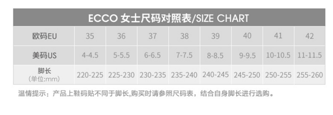 3倍差价！17年新款，ECCO 爱步 Intrinsic 3盈速3系列 女士运动休闲鞋 60美元约¥398（天猫1799元） 买手党-买手聚集的地方