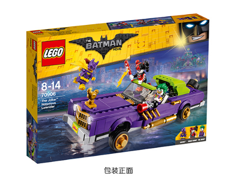 LEGO 乐高 蝙蝠侠大电影系列 70906 小丑芬克的汽车 279元包邮（天猫旗舰店549元） 买手党-买手聚集的地方