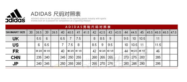 adidas 阿迪达斯 Originals Superstar Boost 男款运动板鞋 50.15英镑约￥440 买手党-买手聚集的地方