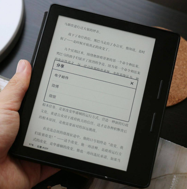 沉浸式阅读！Amazon 亚马逊 Kindle Oasis 电子书阅读器 官翻版 199.99美元约¥1320 买手党-买手聚集的地方