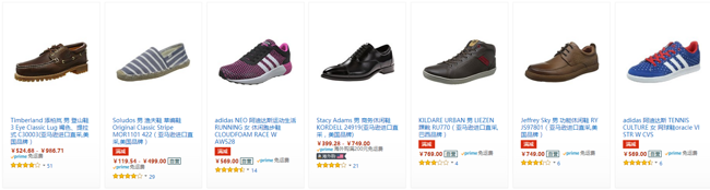 圣诞放血大促！亚马逊中国自营鞋靴 满3000元减2000元 需领优惠券 买手党-买手聚集的地方