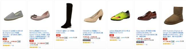 圣诞放血大促！亚马逊中国自营鞋靴 满3000元减2000元 需领优惠券 买手党-买手聚集的地方