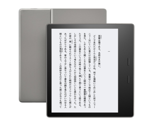 日本亚马逊 Kindle阅读器大促 基础版低至203元 KPW3低至525元 Oasis低至1750元 买手党-买手聚集的地方
