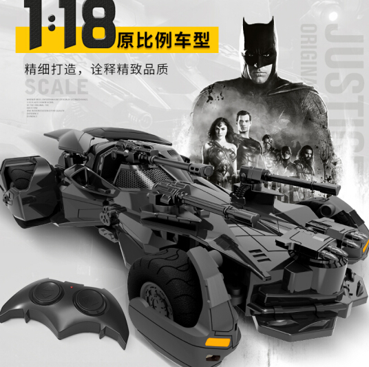 正版授权：影家 正义联盟 蝙蝠侠遥控车（三代升级充电版） 69元（日常价128元） 买手党-买手聚集的地方