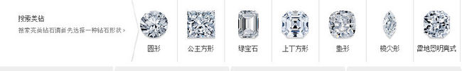 Blue Nile香港官网 全场钻戒、首饰、裸钻等 满1500美元减150美元 50分钻石1397美元 买手党-买手聚集的地方
