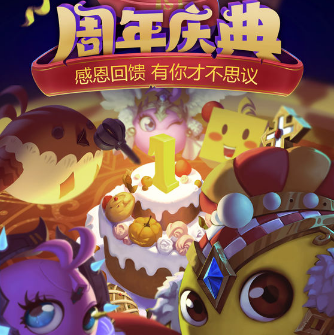 iOS 中文版游戏：《不思议迷宫》 限时免费 买手党-买手聚集的地方
