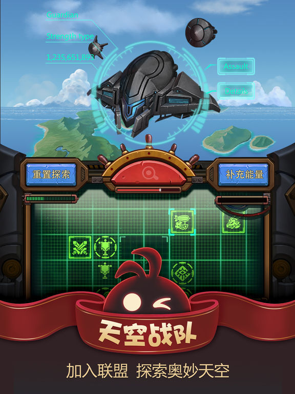 iOS 中文版游戏：《不思议迷宫》 限时免费 买手党-买手聚集的地方