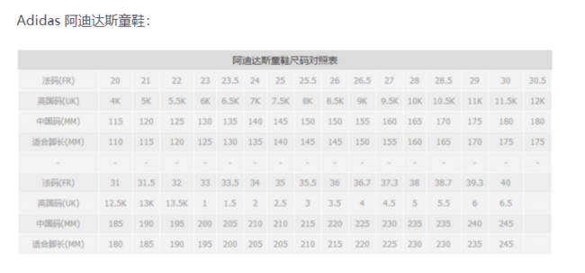 adidas Originals Junior Boys X PLR 大童休闲运动鞋 31.19英镑约¥274（原价64.99英镑） 买手党-买手聚集的地方