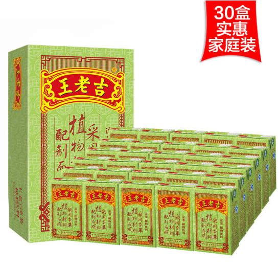 王老吉 凉茶绿盒装250ml*30盒 整箱 39.9元 买手党-买手聚集的地方