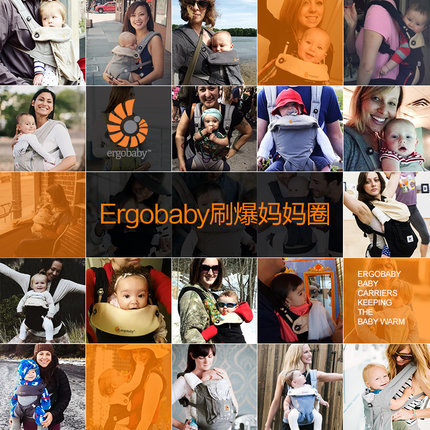 Ergobaby 四式360度多功能婴儿背带 85.99美元约￥569（京东1499元） 买手党-买手聚集的地方