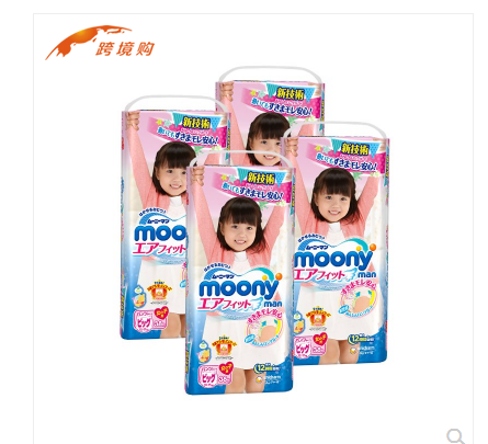moony 尤妮佳 女婴用拉拉裤 XL38片 4包装 261.46元包邮 买手党-买手聚集的地方