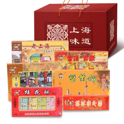 上海特产 老六样糕点礼盒 1140g 券后47元包邮 买手党-买手聚集的地方