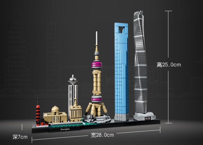 Lego 乐高 建筑系列 上海天际线21039 60美元约￥470（京东649元） 买手党-买手聚集的地方