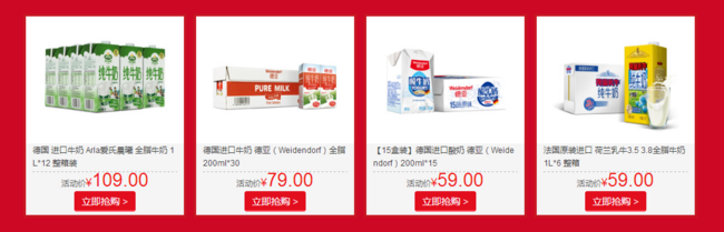 囤年货 ，京东进口牛奶 礼盒低至买一赠一 买手党-买手聚集的地方
