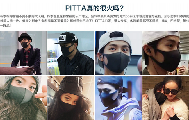 日本原装进口，Pitta Mask深灰色防花粉防尘口罩 可水洗 3个装 秒杀价49元 买手党-买手聚集的地方
