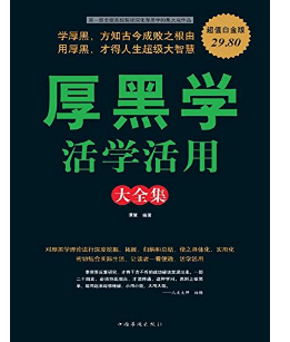 亚马逊中国 Kindle电子书  新年读书惠 下单1元第三波 买手党-买手聚集的地方