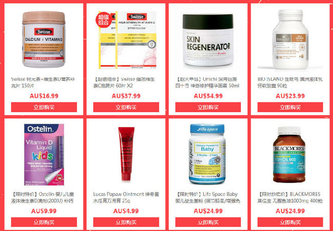 Pharmacy 4 Less中文官网 个护美妆新年促销 全场满89澳免邮，限重2.5kg 买手党-买手聚集的地方