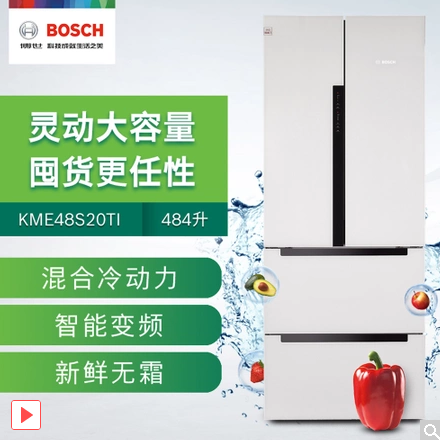 Bosch 博世 中高端 484L多门冰箱 KME48S20TI 5688元（京东6599元） 买手党-买手聚集的地方