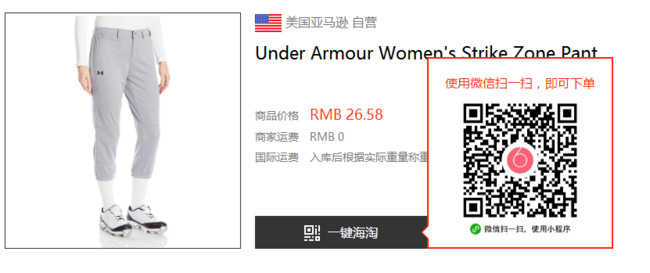 团购否?Under Armour 女式运动七分裤 3.93美元约￥24.88起（天猫399元） 买手党-买手聚集的地方