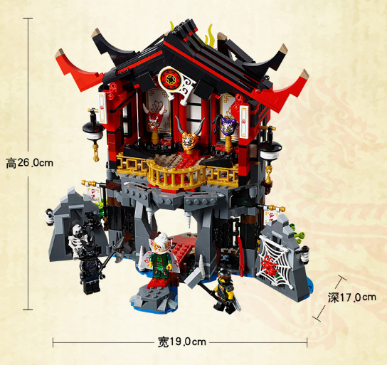 LEGO乐高 Ninjago Movie 幻影忍者：复活圣殿 70643 55.99美元约￥355 买手党-买手聚集的地方