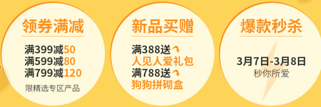 7日0点 促销活动：京东 乐高周年庆 专场 可领满399-50、满599-80、满799-120元券 买手党-买手聚集的地方
