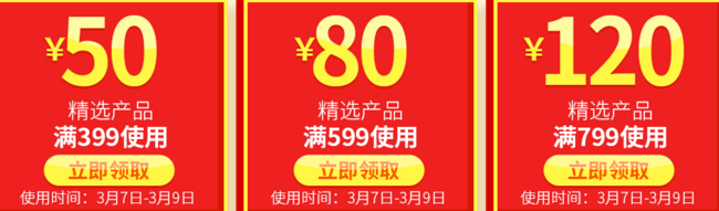 7日0点 促销活动：京东 乐高周年庆 专场 可领满399-50、满599-80、满799-120元券 买手党-买手聚集的地方