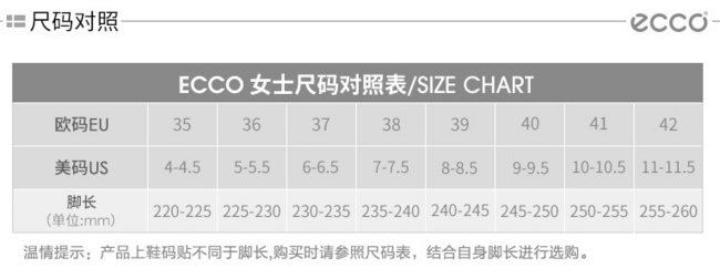ECCO 爱步 型塑 Shape 75 女士粗跟单鞋 67.5美元约￥429（天猫1799元） 买手党-买手聚集的地方