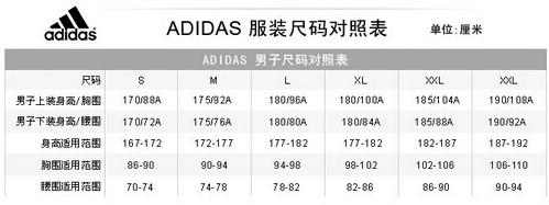 adidas阿迪达斯  Athletics 男士短袖T恤 13.5美元约￥85 买手党-买手聚集的地方