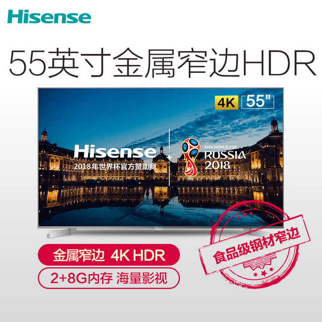 Hisense 海信 55英寸 4K液晶电视LED55EC550UA 2799元（持平上次历史最低价） 买手党-买手聚集的地方