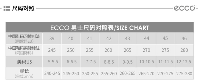 ECCO Intrinsic 2 爱步 盈速2 男士编织休闲鞋 80.99美元约￥512（天猫2199元） 买手党-买手聚集的地方