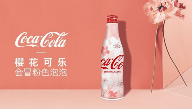 日本进口 纪念版 樱花可口可乐 铝瓶装 250ml*8瓶 99元包邮（天猫每瓶18元以上） 买手党-买手聚集的地方