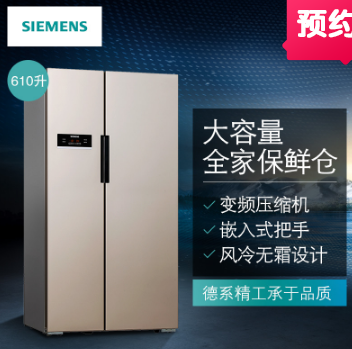 3日0点：Siemens 西门子 610L 风冷无霜 变频冰箱KA92NV03TI 4999元（京东6699元） 买手党-买手聚集的地方