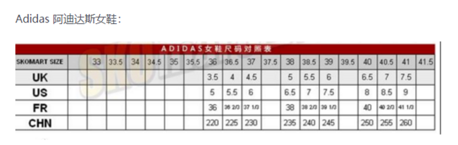 adidas 阿迪达斯 Adizero Tempo 9 女式跑鞋 6600日元约¥390（天猫旗舰店1299元） 买手党-买手聚集的地方