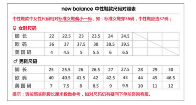 黑武士！New Balance MRL247 中性休闲鞋 47.99美元约¥303 买手党-买手聚集的地方