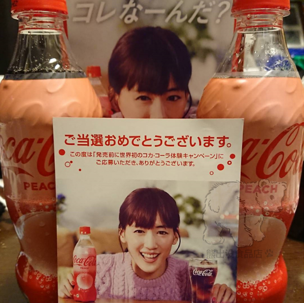 日本进口，限定版水蜜桃味 可口可乐 500ml*3瓶 18.8元包邮 买手党-买手聚集的地方