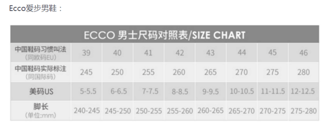 43码起，ECCO 爱步 Cross X 男士休闲鞋 68美元约¥427（原价170美元） 买手党-买手聚集的地方