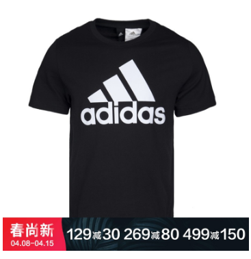 adidas 阿迪达斯 CD4864 男子运动T恤    99元包邮（吊牌价169元） 买手党-买手聚集的地方