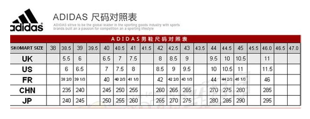 Adidas Tubular Radial 男士小椰子运动鞋 39.99美元约¥251（天猫旗舰店聚划算396元也属好价） 买手党-买手聚集的地方