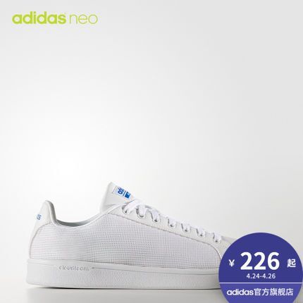 24日：adidas 阿迪达斯 neo 男士休闲鞋AW3919 226元（吊牌价629元） 买手党-买手聚集的地方