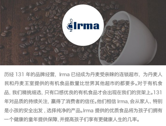 丹麦 Irmas 100%阿拉比卡研磨咖啡500g*2件 78元（原价144元） 买手党-买手聚集的地方