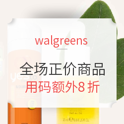 海淘活动：Walgreens 美妆个护 春季促销 用码额外8折 买手党-买手聚集的地方