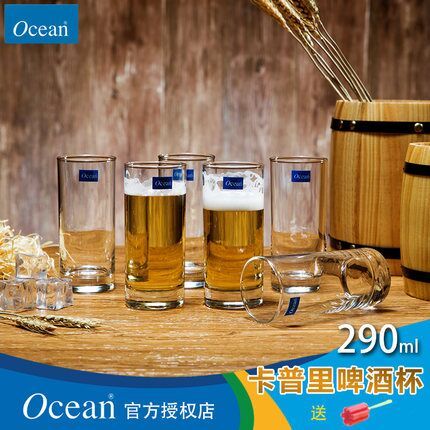 290mlx6个装 泰国Ocean 无铅玻璃 啤酒杯 券后19.8元包邮 送杯刷 买手党-买手聚集的地方
