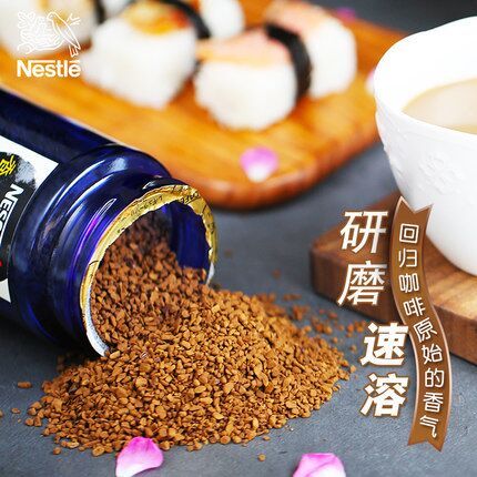 日本进口 Nestle 雀巢 香味焙煎 速溶咖啡65g*2罐 券后99元包邮（京东85元每罐） 买手党-买手聚集的地方