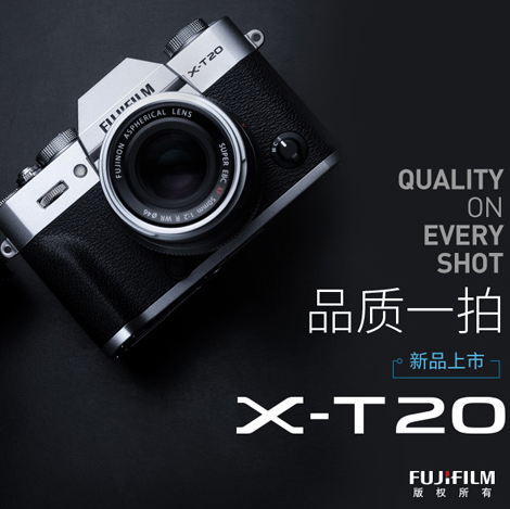 新机预约：FUJIFILM 富士 X-T20（XC15-45mm F3.5-5.6）微单套机 6798元 需定金68元 送mini8一次成像相机 买手党-买手聚集的地方